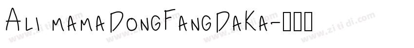 Ali mamaDongFangDaKa字体转换